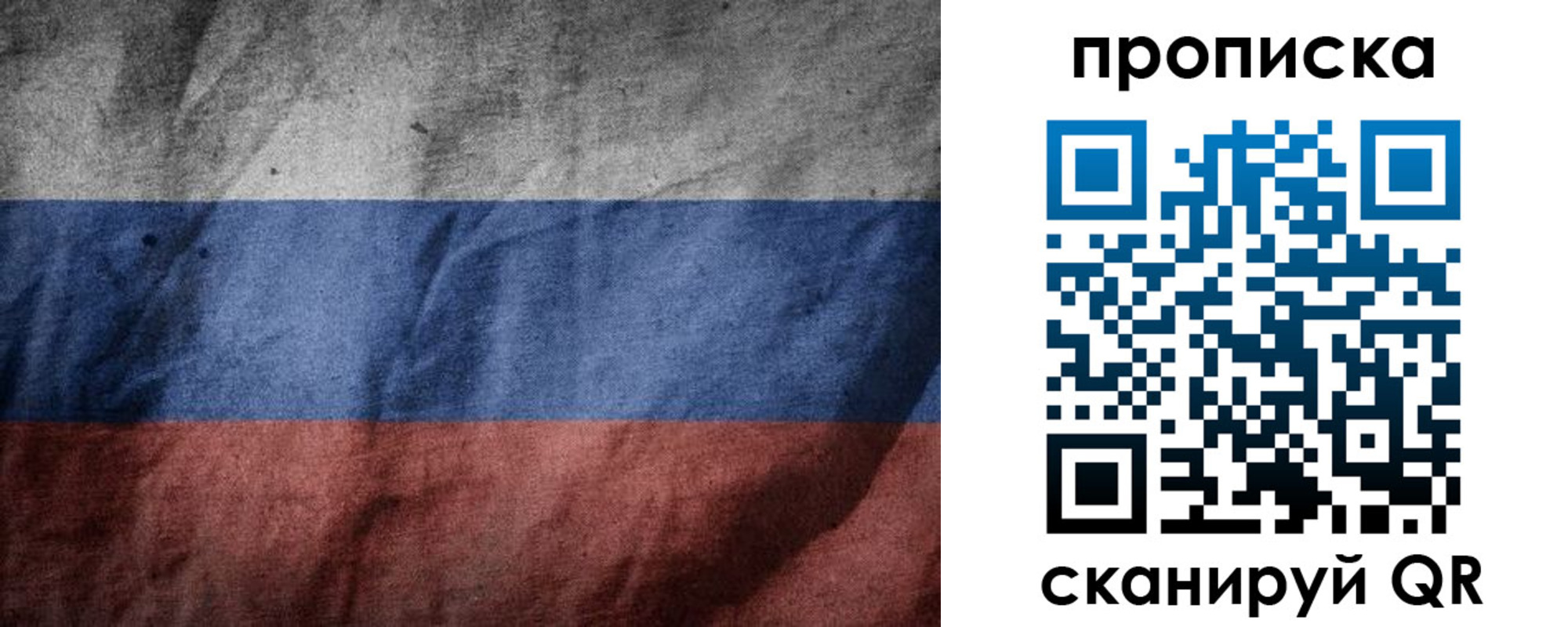 прописка поиск в Майском