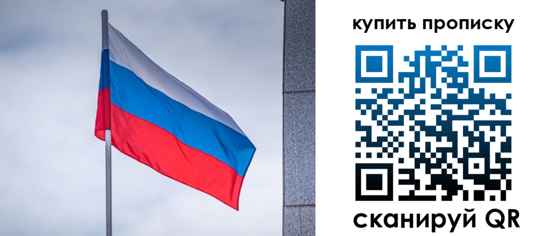 миграционный учет в Майском